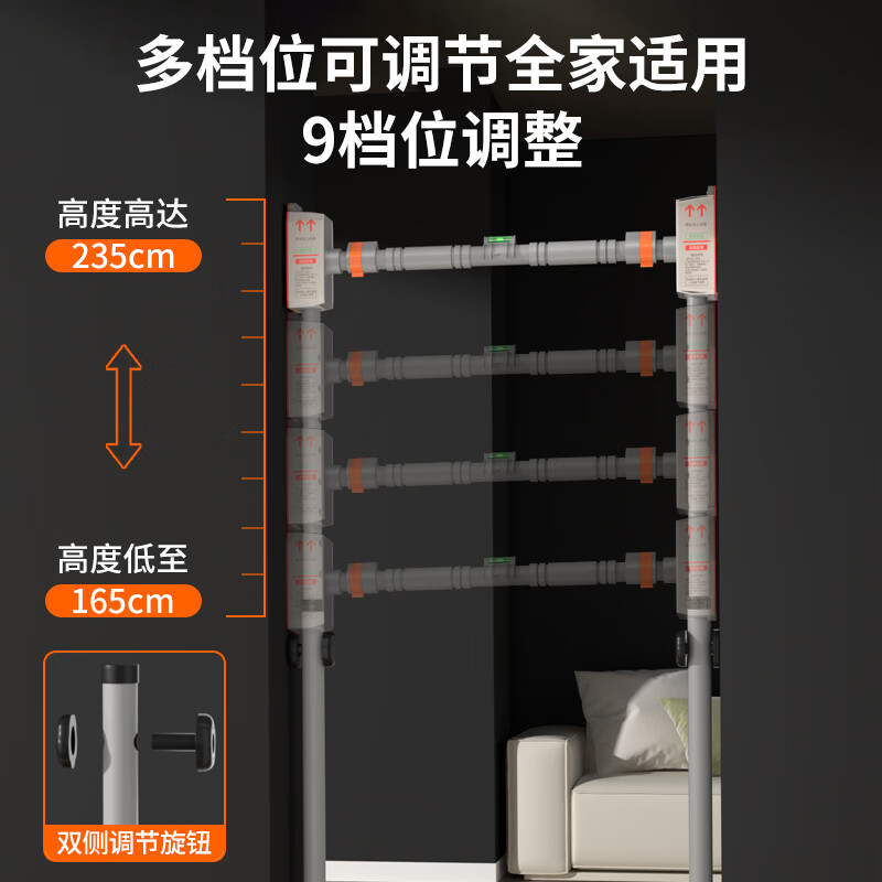 YICHIJIAN horizontal bar home indoor pull-up device home door horizontal bar punch-free floor-standing fitness equipment medium size