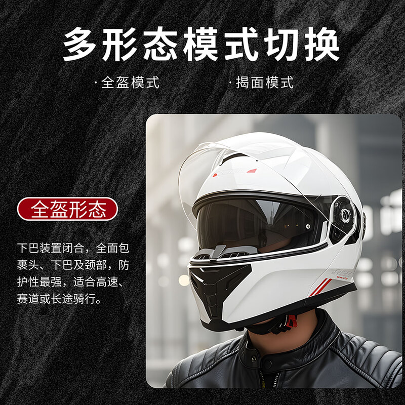 JHLONG URBANSTYLE HELMET motorcycle open-face helmet for men in winter, anti-freeze, warm and anti-fog, electric vehicle, all-season full-face helmet with Bluetooth headset, new national standard, Class A, Gundam black, high-definition dual mirrors XXL (60-64 head circumference)