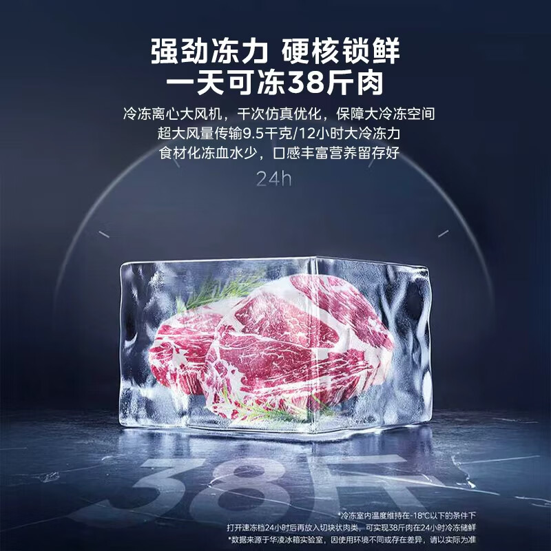 Midea produces Hualing Refrigerator 640 large-capacity double-door door-to-door first-class energy-efficient air-cooled frost-free ultra-thin household refrigerator HR-640WKP. Subsidy is 15% off HR-640WKP