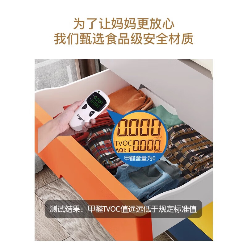 Jingdong Express Large Storage Cabinet Storage Cabinet Organizer Home Storage Extra Height Drawer-type Children's Wardrobe 50cm Width Macaron 5-layer Integrated Medium Frame Structure