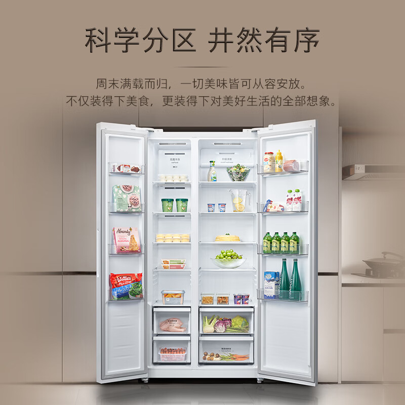 Siemens Bona Zhenxian 604L refrigerator double-open first-class energy efficiency, high efficiency, antibacterial and moisturizing white KA98CE120C
