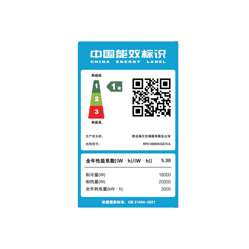Haier central air-conditioning one-to-four and one-to-three household living room multi-split, one price all-inclusive, full DC variable frequency first-class energy efficiency embedded whole-house air conditioner Yunshu Pro+ 7 hp, first-class energy efficiency one to five, three rooms and two living rooms, 130 double fans