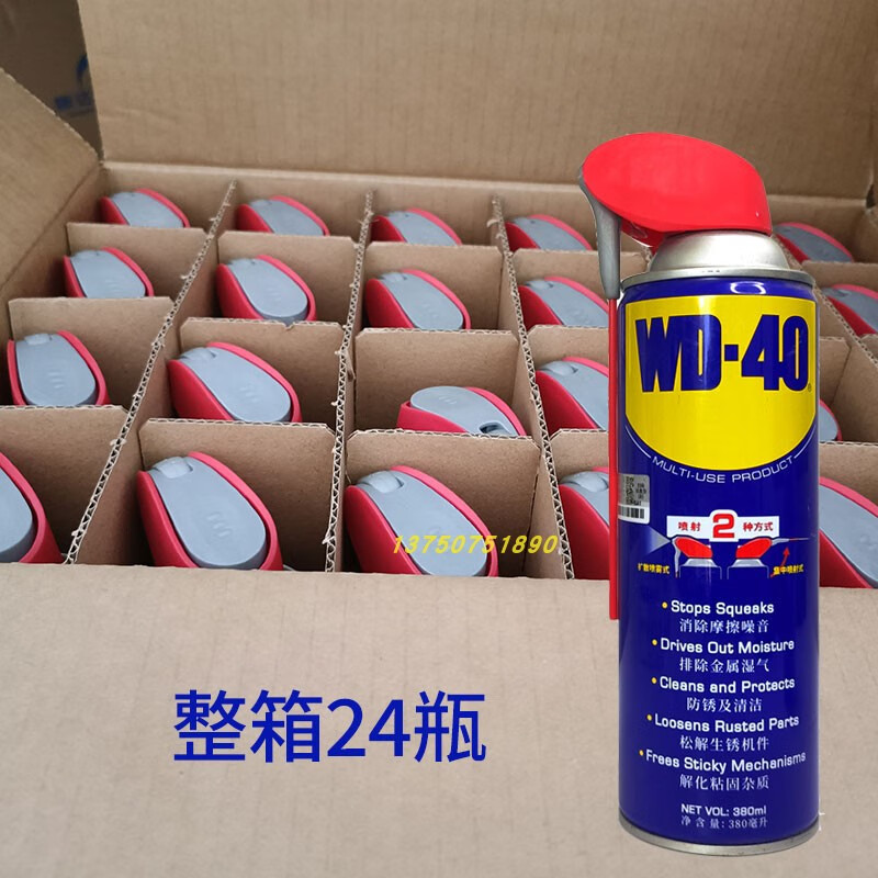 WD40 Lubricant Rust Remover Oil Dehumidifier Cleaner Window Door Lock Hinge WD-40 4L Trial Pack_40ML