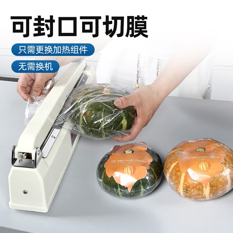 Blueberry Blueberry hand pressure sealing machine plastic film moon cake tea bag opening sealing packaging machine FR-200A (5mm sealing width)