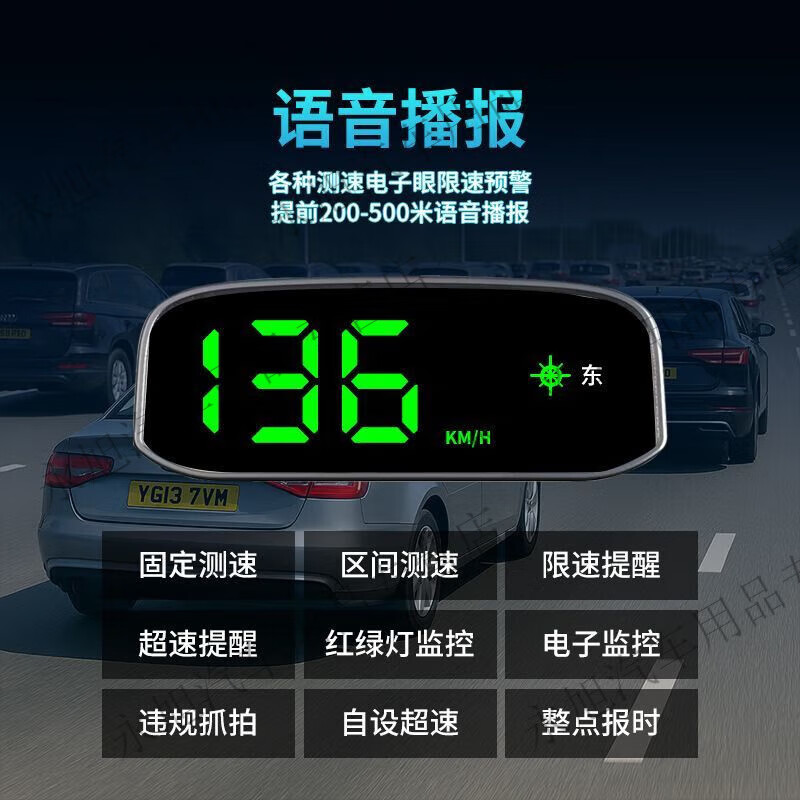 Solar-powered wireless electronic dog new car HUD head-up display GPS high-definition Beidou radar safety warning line charging point