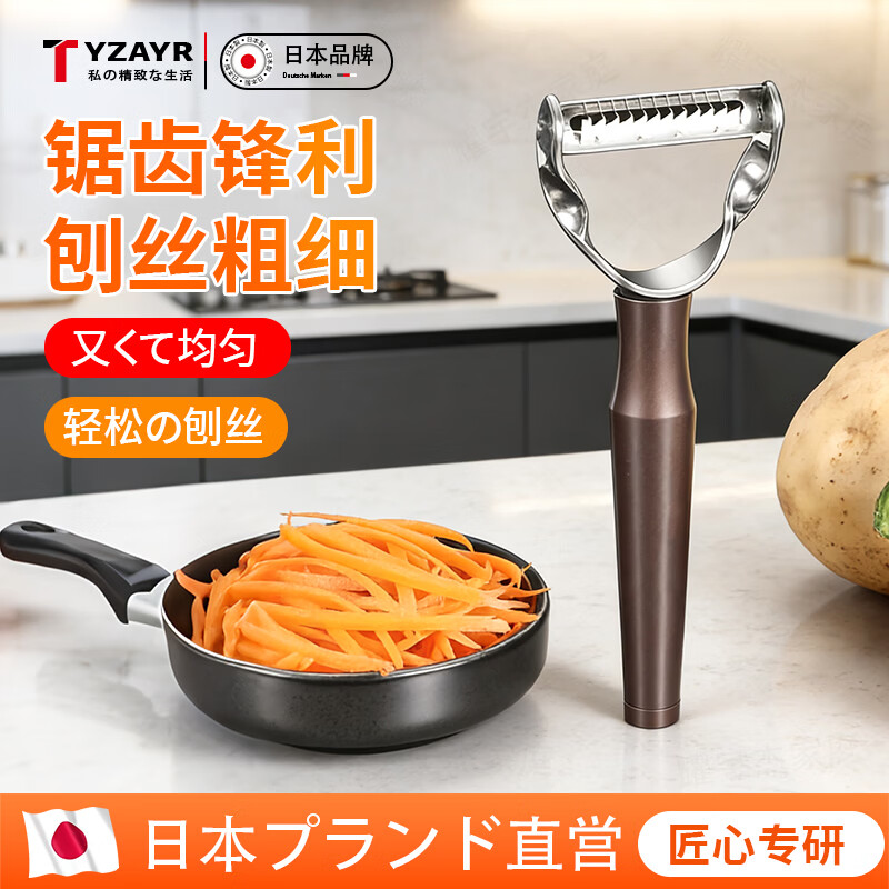 TYZAYR Japanese potato grater 304 stainless steel cucumber carrot grater multifunctional shredder wipe 304 stainless steel grater (even thickness + easy grater) no 4cm 115mm