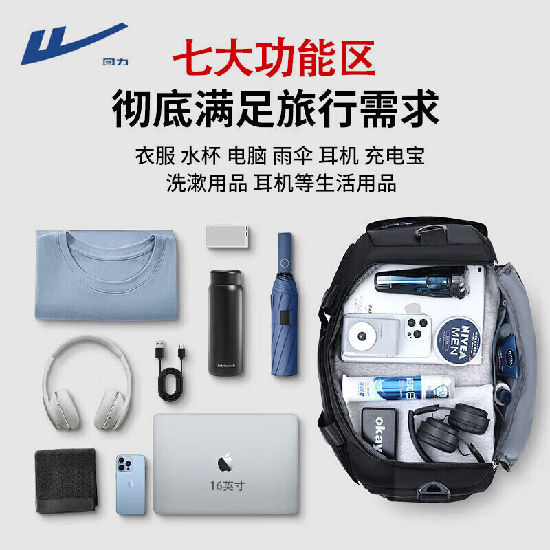 Pull-back travel bag for men, large-capacity business trip portable luggage bag, portable storage bag, dry and wet separation fitness sports bag for women