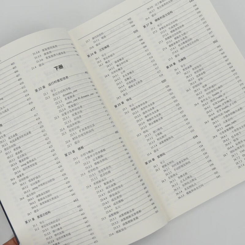 C++ Programming Language (4th Edition) (Volume 1 and 2) Introduction to C++ Programming Advanced Programming Basic Programming Tutorial Introduction to C Language Produced by Asynchronous Books