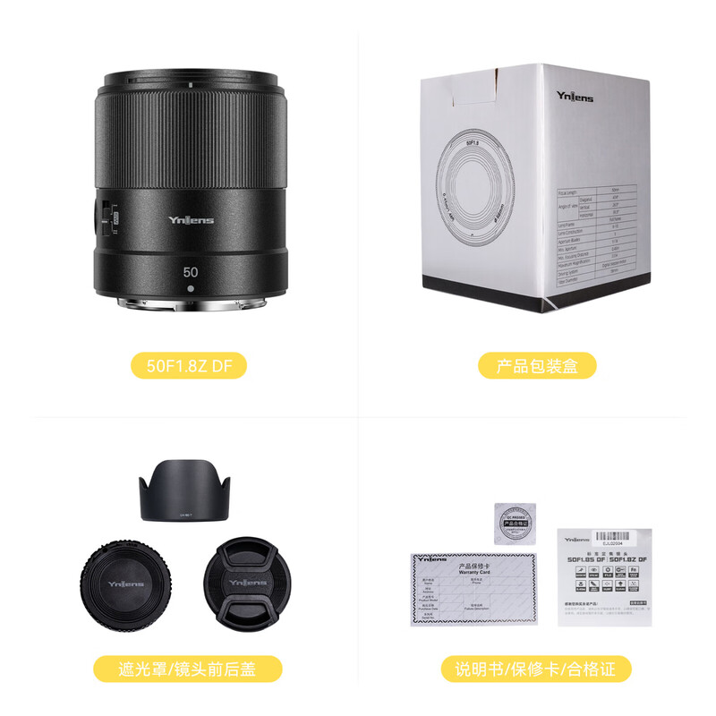 Yongnuo YN50F1.8Z DF Lite Nikon Z-mount full-frame automatic fixed focus lens suitable for Z6 Z5 Z50 mirrorless cameras new black shell