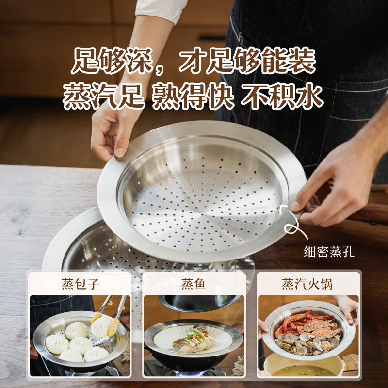 Shuke stainless steel steaming tray food grade 304 stainless steel wok water-proof steaming tray steamer rack steamer drawer thickened high temperature resistance