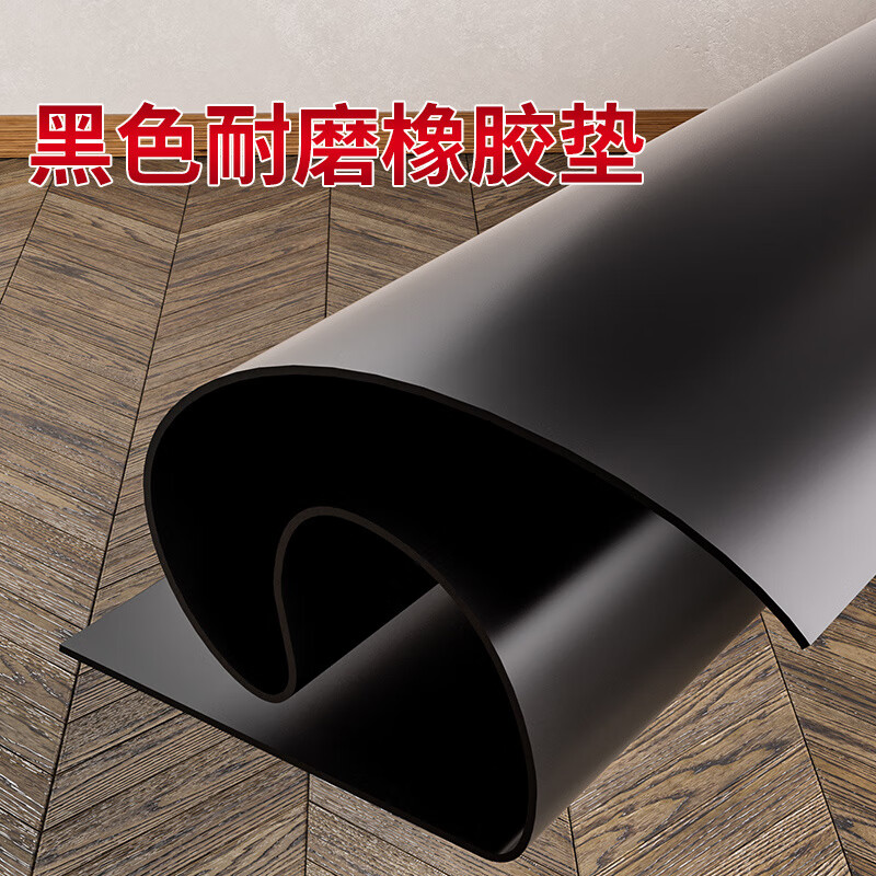 Power distribution room insulated floor mat, power plant, high voltage ground rubber workbench, anti-resonance rubber gasket 50cm*50cm*2mm thick