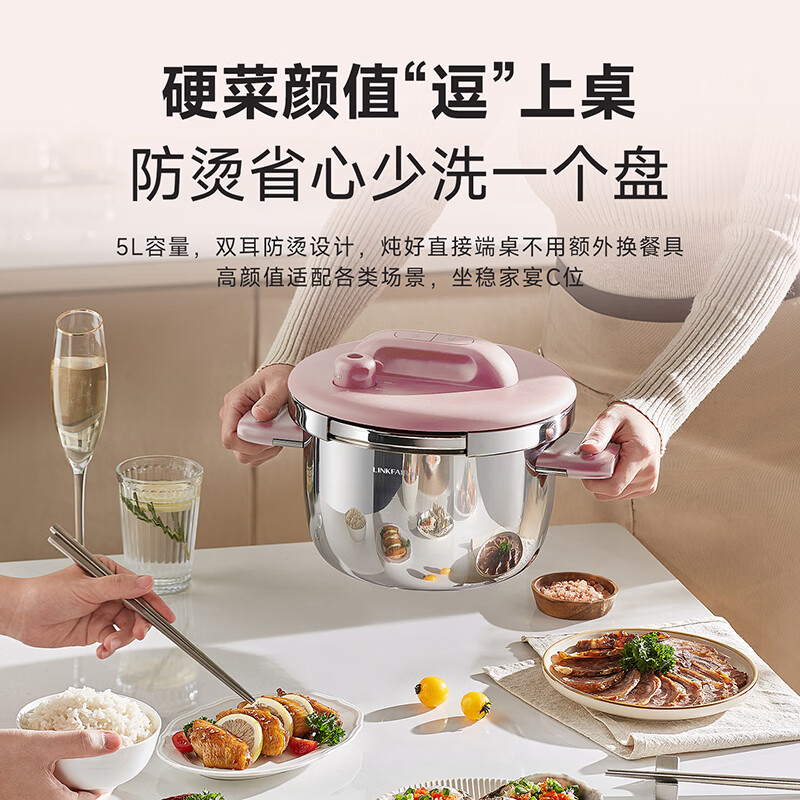 Lingfeng (LINKFAIR) pressure cooker household explosion-proof one-hand one-button opening and closing for 3-4 people stainless steel pressure cooker gas induction cooker universal