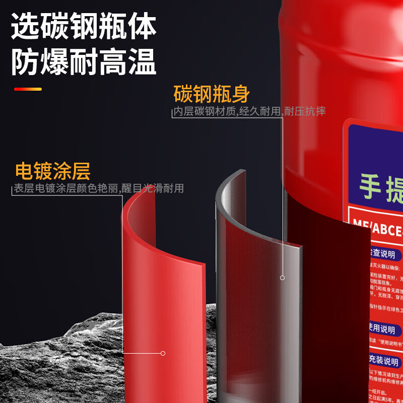 GANGQI Dry Powder Fire Extinguisher 4KG 2025 New National Standard Commercial Portable National Fire Protection 3C Certification Warehouse Home Vehicle Mounted 4kg Shop Fire Fighting Equipment MF/ABCE4