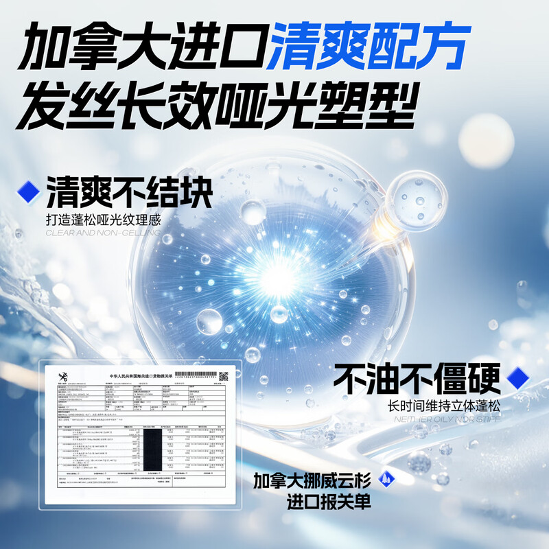 Left color right color refreshing strong styling spray 320ml fluffy quick-drying long-lasting styling oil control hair styling hair spray