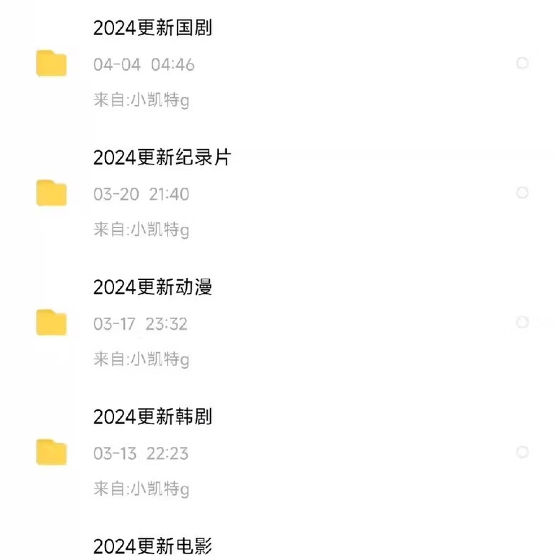 4k3D Blu-ray film and television library Baidu + Quark + Thunder upgraded version 2025 latest resources continue to be updated!