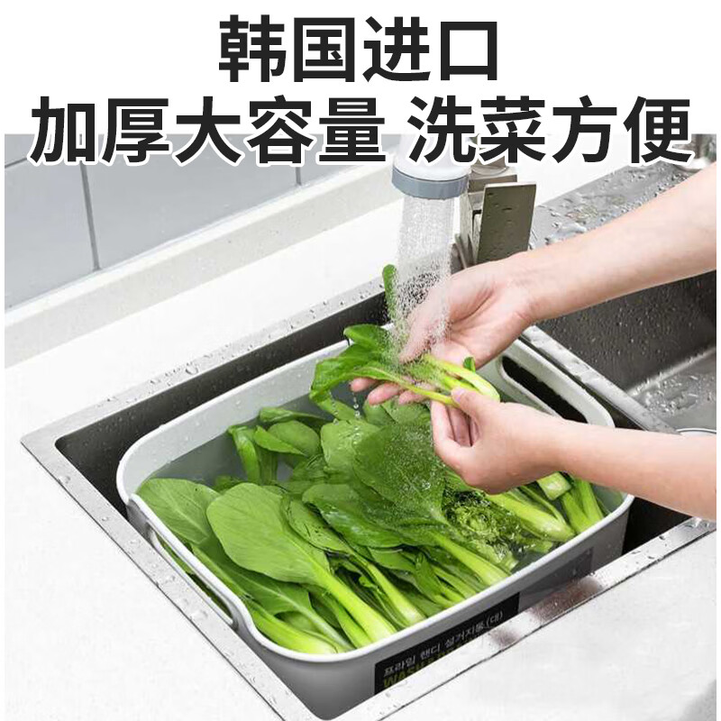 Home KATEI STORY Korean imported kitchen drain basket dish basin household large drip sink fruit basin plastic mobile sink double-ear drain storage basin (white)