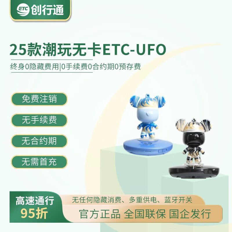 Enactus 2026 Intelligent Integrated ETC National Universal Fluid Bear Customized Version Genuine Fluid Bear ETC All-in-One Machine (Purple Elf)