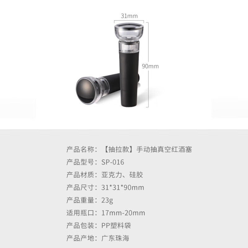 CLITON red wine stopper wine stopper vacuum stopper fresh-keeping sealing stopper red wine vacuum stopper red wine vacuum stopper