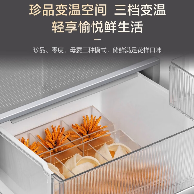 Haier 491L French multi-door 594mm ultra-thin zero-embedded one-level dual-frequency bottom front cooling 90-door large-capacity smart refrigerator BCD-491WGHFDB5BFU1