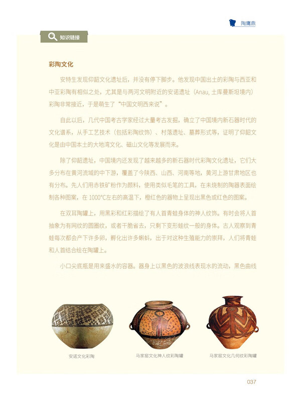 If National Treasure Can Talk Season 1, 2 and 3, all 3 volumes, gift multifunctional national treasure calendar/Sanxingdui notepad, distributed randomly_Douban high-scoring CCTV documentary book of the same name recommended by Shan Jixiang, former director of the Palace Museum