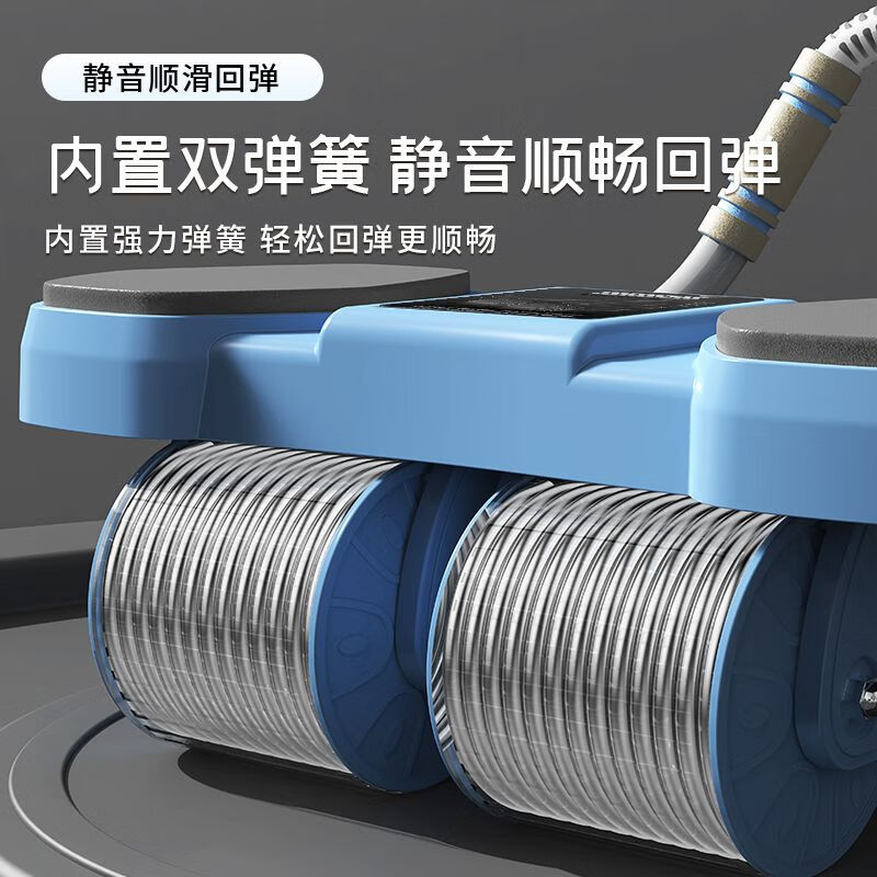 Vinoa four-wheel fitness abdominal wheel sports smart counting automatic rebound artifact for men and women to slim belly home fitness equipment abdominal muscle set 4-wheel fitness abdominal wheel luxury 4-piece set automatic rebound