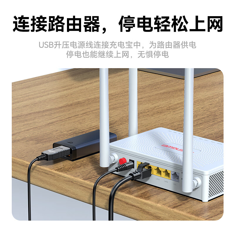 Shengwei USB Router Boost Cable 5V to 12V Black 1 meter Power Bank Mobile Power Connected to Router Optical Cat Emergency Power Supply Cable High Power AUT0004G