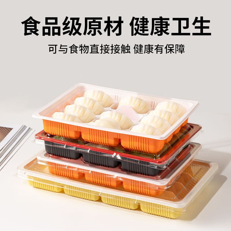 FANCYCHIC disposable dumpling box take-out special packaging box frozen compartment commercial raw dumpling box quick-frozen box 20 grid green and white with lid 400 sets with lid