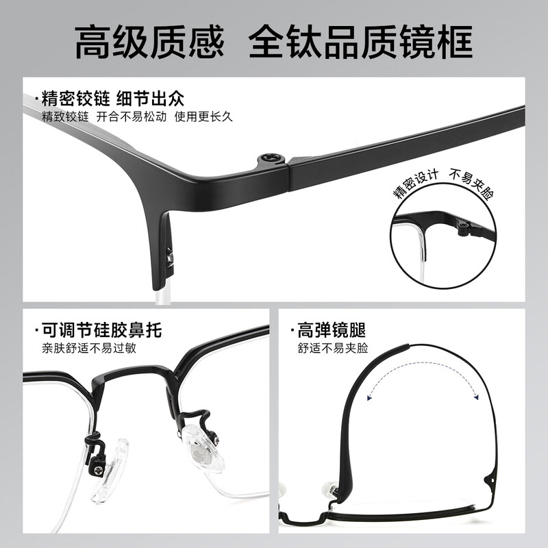 Mingyue Lens Myopia Glasses Men's Titanium Frame with Prescription Anti-Blue Light Radiation Flat Mirror Light Business Glasses Frame 36068 C1 Black