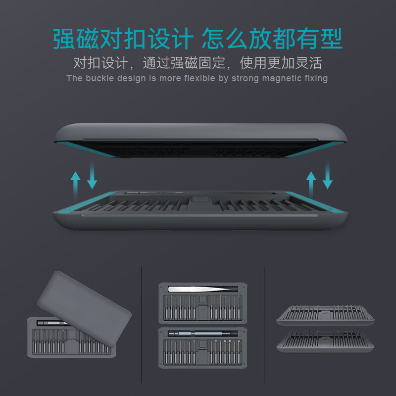 Jimmy Home S2 Super Hard Precision Screwdriver Tablet Watch Computer Disassembly Digital Repair Tool Magnetic Screwdriver Set 30