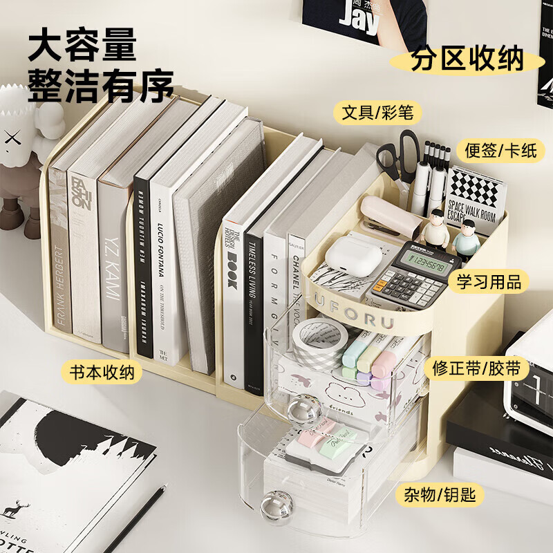 Bookstand Desktop Storage Box Book Organizing Storage Rack Office File Student Drawer-Type Children's Pen Holder Cream White Free Retractable | Extra Large Capacity