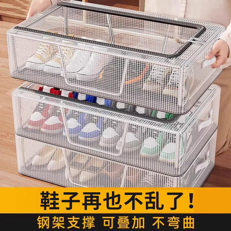 Chennai shoe box shoe storage artifact transparent space-saving dust-proof shoe cabinet for storing boots drawer-type bed bottom foldable shoe rack 2 pieces large thick steel frame/stable stacking