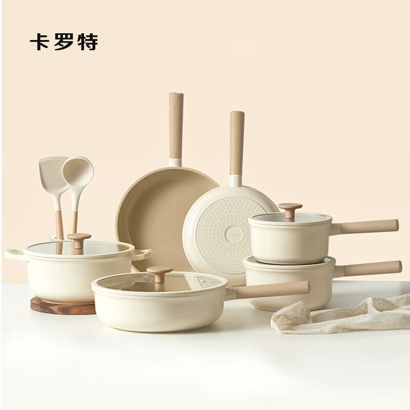 Carrot ceramic non-stick pan complete household pot set flat-bottomed wok frying pan induction cooker gas stove special milk tea color non-stick pan 5-piece set-L 5-piece set