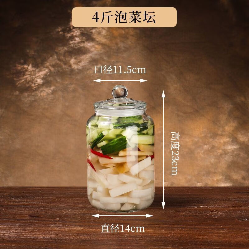 Panxudou thickened glass pickle jar household sealed salty pickled vegetable jar Sichuan pickled vegetable jar chili sauce Laba garlic pickled wine jar 6 catties (pickle sticker + clip + brush)