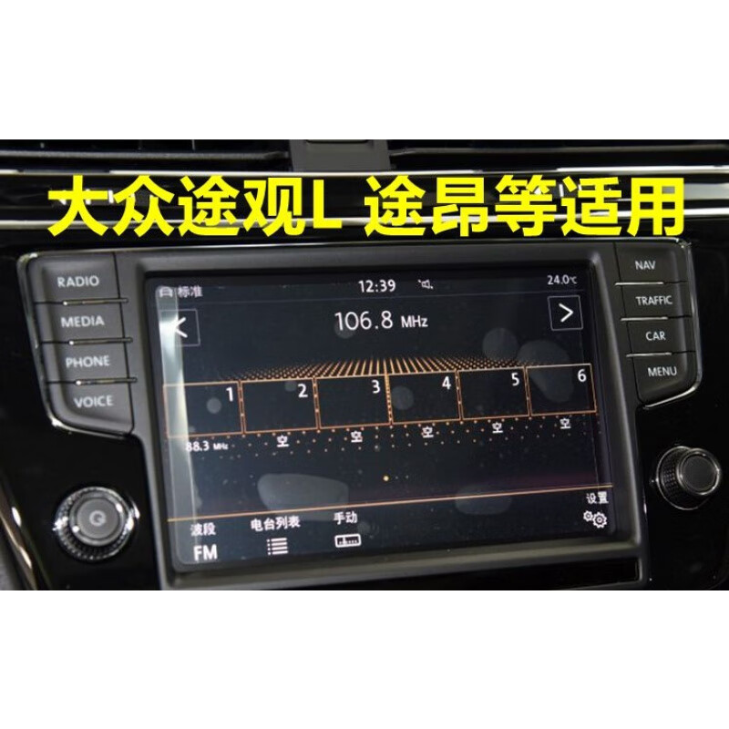 Volkswagen original car navigation map card 866 host Sagitar Huiang Tiguan L Tourang Passat 32g large card