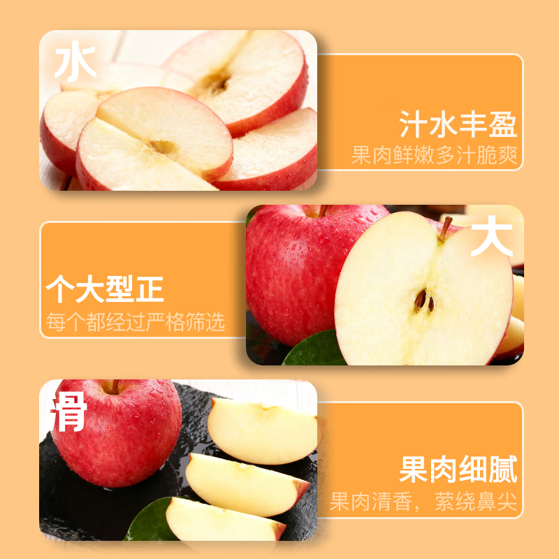Red Fuji apple fruit fresh seasonal whole box 10 jins flat fruit rock candy heart ugly apple crispy sweet free shipping full box 5 jins 75-80mm