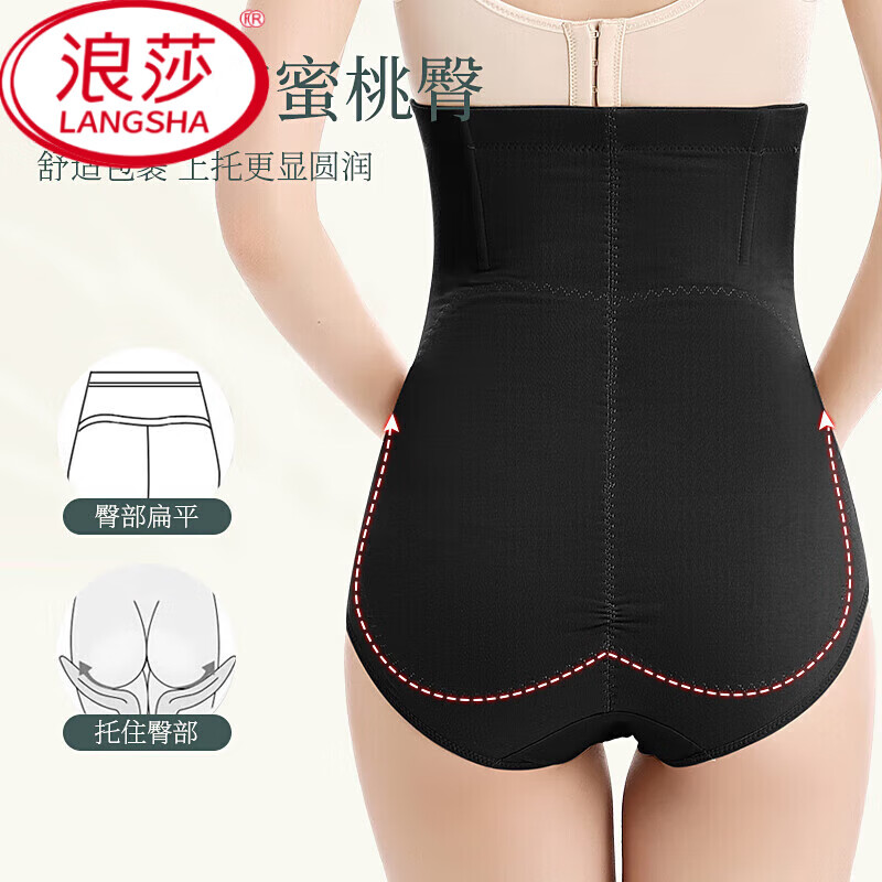 LangSha Pure Cotton High Waist Thickened Tummy Control Butt Lifting Pants Autumn and Winter Body Sculpting Body Shaping Pants High Waist Postpartum Belly Controlling Panties Women 2 Pieces Red + Skin Color M (Suitable for babies 80-90 catties)