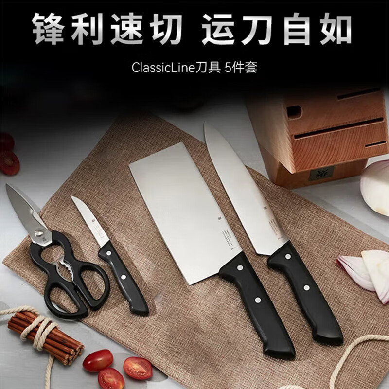 WMF Futenbao stainless steel honeycomb wok non-stick frying pan soup pot steamer milk pot pressure cooker knife set combination Shiquanshimei pot 11-piece set and above