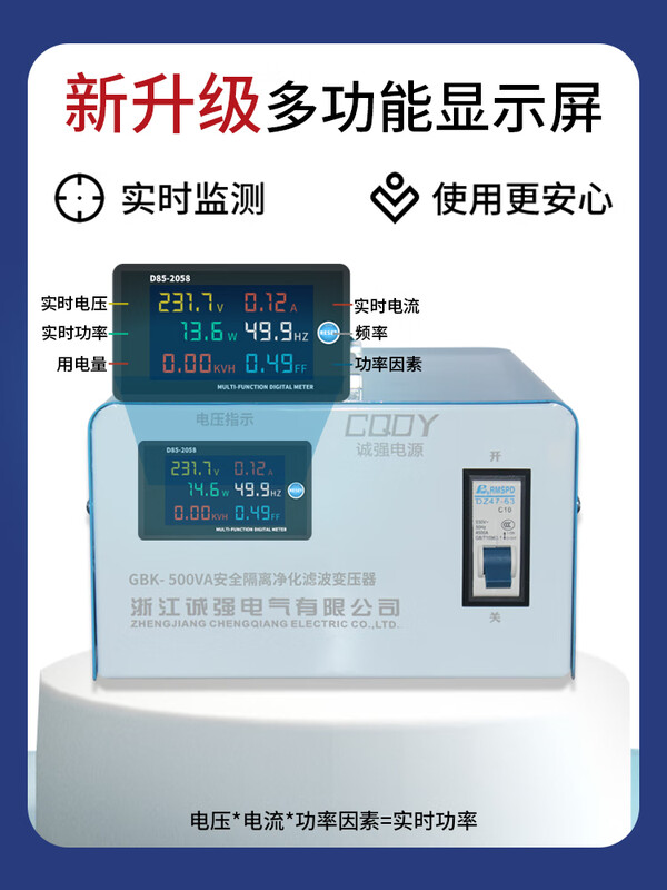 Safety isolation voltage stabilizing transformer 220V to 220V audio appliance repair single-phase power supply 220 ~ 110Gbkl GBKL-500VA safety isolation