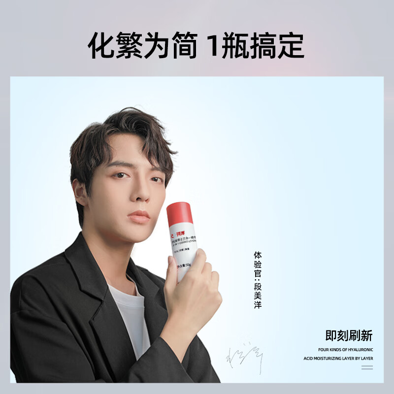 Ke'an Men's Face Cream Three-in-One Essence Lotion 100g Oil Control Moisturizing Moisturizing Cream Face Cream Facial Skin Care Products