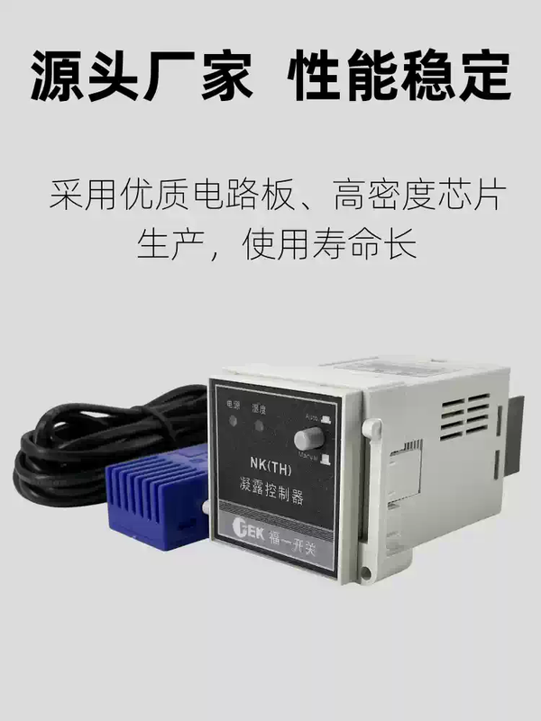 WSK-G temperature and humidity controller WK-TH high-voltage switch cabinet distribution box N2K condensation monitor Fuyi switch WSK-G temperature and humidity controller-panel type