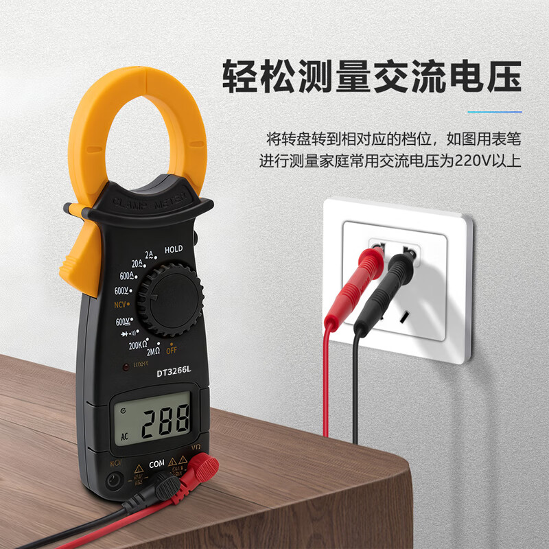 Padilin clamp meter digital display multimeter ammeter AC and DC intelligent anti-burn high-precision ammeter electrical home