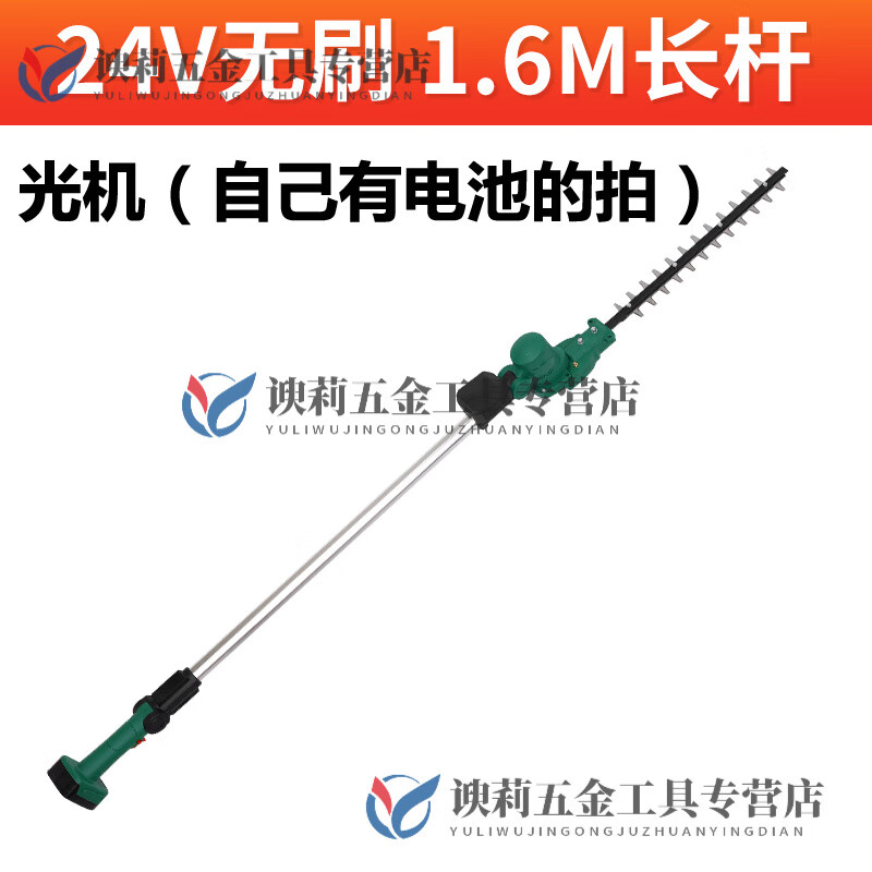 Yingtang Power Tools Extended Hedge Trimmer Rechargeable High Branch Trimmer Landscaping Seedlings Curved Scimitar Saw Brushless 1 Point 6M Long Pole Does Not Include Battery