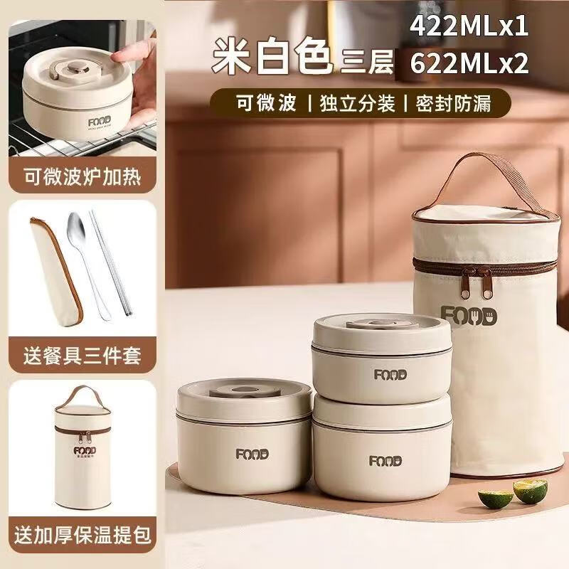 Supoz 316 stainless steel insulated lunch box for office workers, microwave-heated multi-layer lunch box with double-layer elegant white 1200ml with free tableware