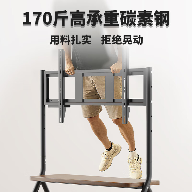 Xingkaishi TV Mobile Stand TV Stand Floor Wheel Art Cart Suitable for Xiaomi Skyworth 65/75/85-inch Mount Truffle Black 40-75 Inch Art Fashion Stand