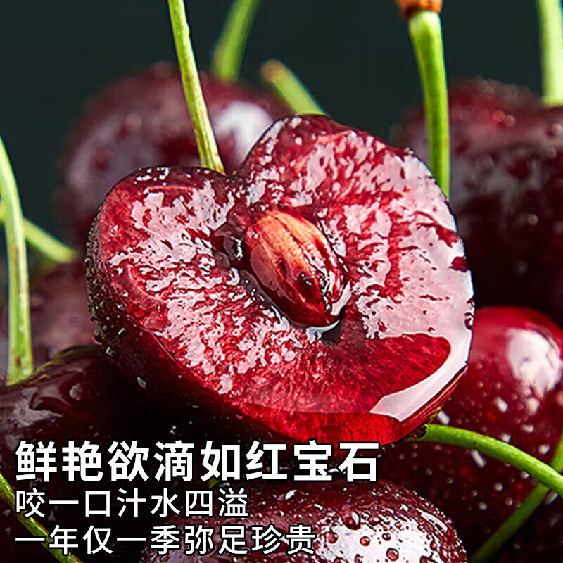Mengwanyi cherries, Chilean cherries, imported fruits, next-day delivery to multiple places, 5kg New Year's Day gift box, 4kg (net weight), selected package, exquisite gift box - insulated box + ice pack, Big Mac 3JJJ grade cherries丨30-32mm
