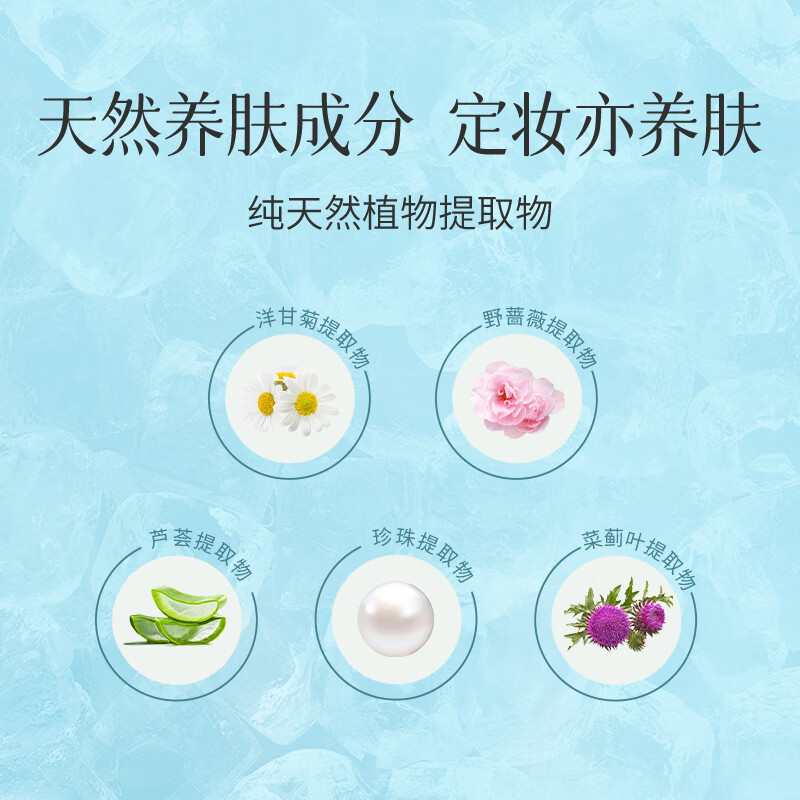 CLUB Japan's original good night powder, no-makeup powder, loose powder, oil-controlling moisturizing, long-lasting, non-removing, makeup-setting, no-removal New Year's gift, upgraded cold-feeling style, Lime Mint 26g