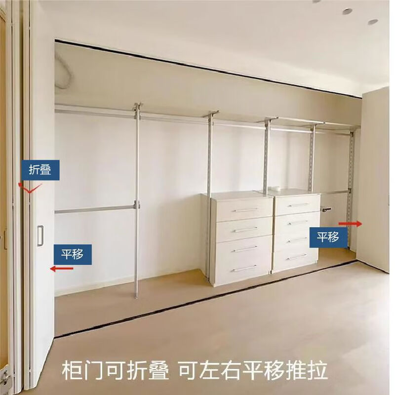 Midele all-aluminum wardrobe furniture bedroom cabinets whole house custom lockers wardrobe walk-in cloakroom Beijing 1