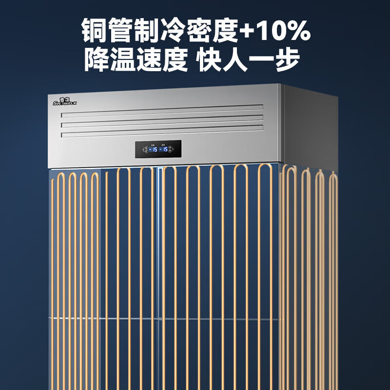 Snowflake four-door refrigerator commercial refrigeration and freezing dual-temperature six-door freezer large-capacity refrigerator catering kitchen restaurant vertical stainless steel fresh cabinet four-door refrigerator refrigeration display cabinet fully frozen four-door pure copper tube丨intelligent digital display 2026 new upgrade丨large capacity丨efficient refrigeration