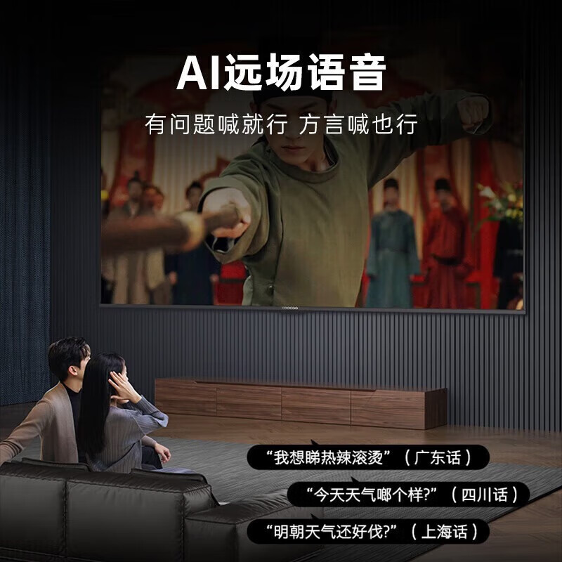 Coocaa Skyworth TV 50/55/65/75/85-inch 4K high-definition voice LCD TV eye protection TV 4K TV smart TV color TV trade-in inch 55-inch classic 2G running memory + second-level energy efficiency door-to-door delivery nationwide joint warranty