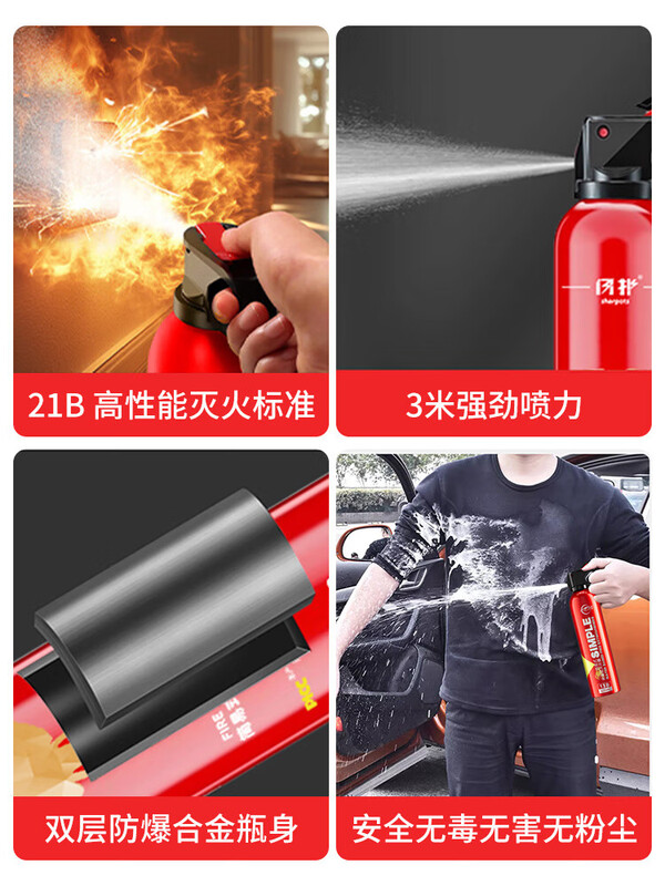 Flash Car Fire Extinguisher 2025 New High Temperature Resistant Explosion Proof Small Portable Private Car Water Based Annual Inspection Fire Fighting Equipment 620ml Water Based Water Based 21B One Bottle + Car Fixing Belt*1 High Temperature Explosion Proof Double